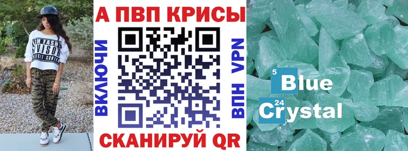 Названия наркотиков Константиновск МАРИХУАНА blacksprut ссылки ГАШИШ Меф