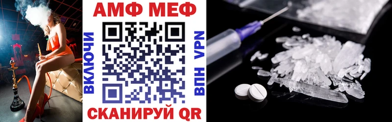 Amphetamine Розовый Константиновск