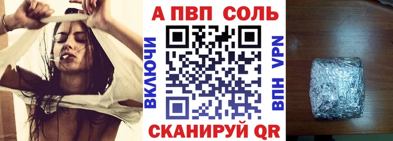 Alpha-PVP VHQ Константиновск