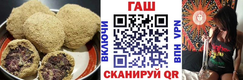ссылка на мегу зеркало  Константиновск  Cannafood конопля  купить наркоту 