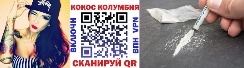 наркотики  Константиновск  Cocaine Fish Scale 