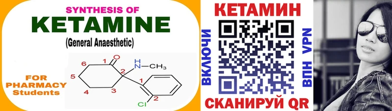 blacksprut рабочий сайт  Константиновск  КЕТАМИН ketamine 