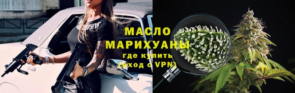 бутик Рославль