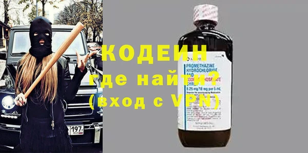 сатива Армянск