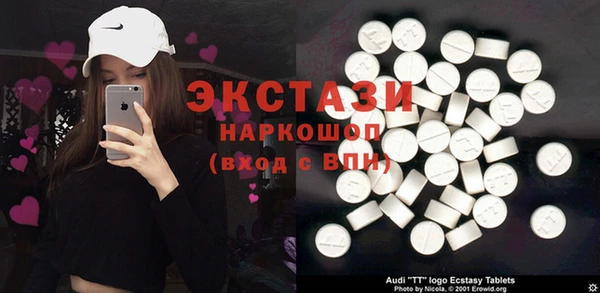 герыч Россошь