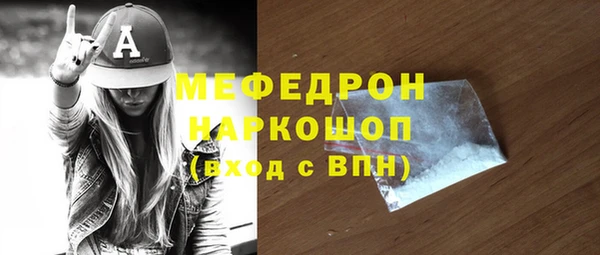 тгк Ростов