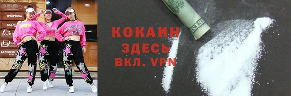 бутик Рославль