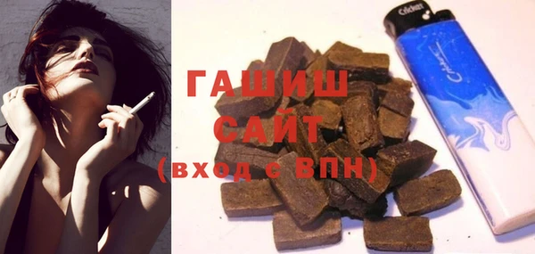 ГАЛЛЮЦИНОГЕННЫЕ ГРИБЫ Алзамай