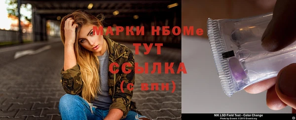 герыч Россошь