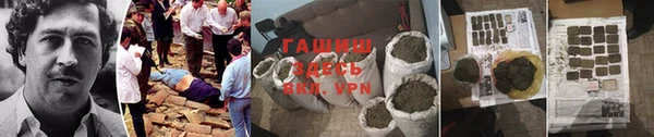 гашиш Алексеевка