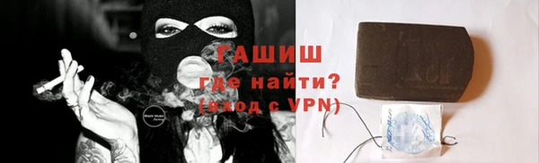 ГАЛЛЮЦИНОГЕННЫЕ ГРИБЫ Алзамай