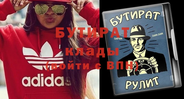 прущие грибы Алексин