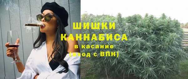 бутик Рославль
