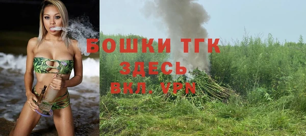 герыч Россошь