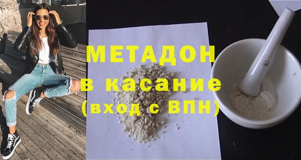 гашиш Алексеевка