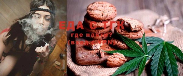 мефедрон Аркадак