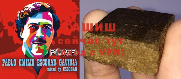 гашиш Алексеевка