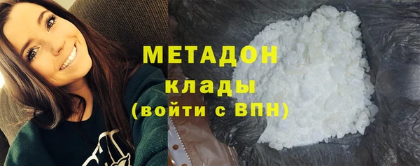 ECSTASY Арсеньев