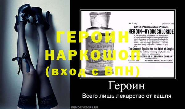 бутик Рославль