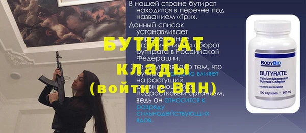 герыч Россошь