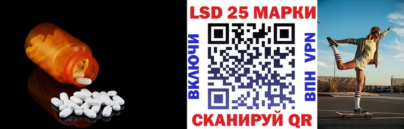купить закладку  Константиновск  ЛСД экстази ecstasy 