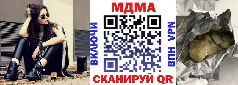 МДМА молли Константиновск