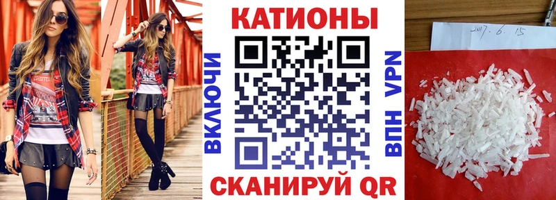 МЯУ-МЯУ мяу мяу Константиновск