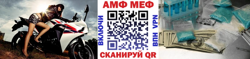 Метамфетамин мет  ссылка на мегу ONION  Константиновск 