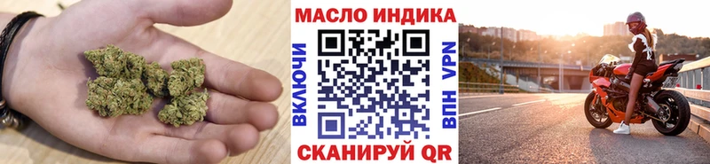 Дистиллят ТГК Wax  хочу   Константиновск 