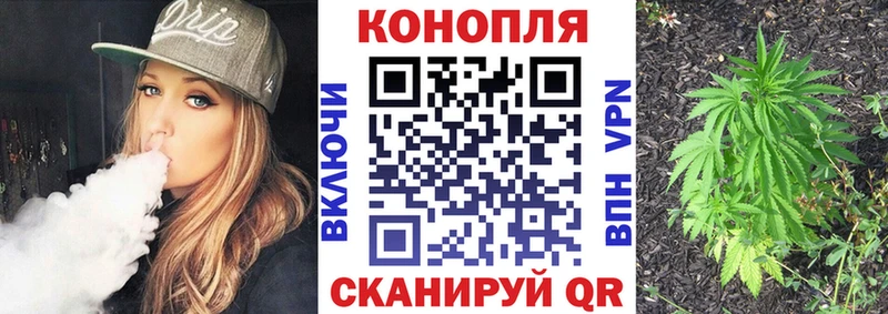 МАРИХУАНА Bruce Banner  Константиновск 
